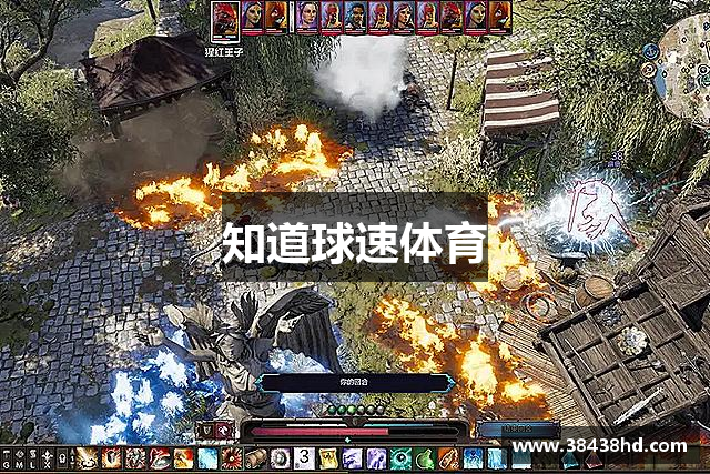 知道球速体育